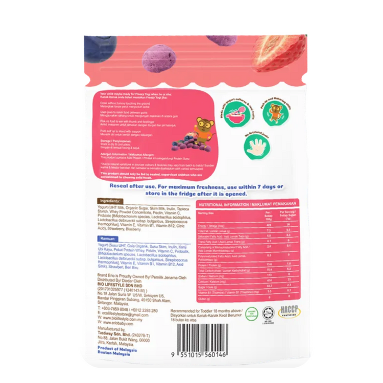 Erio Freezy Yogi Freeze Dried Yogurt Snacks (30g)