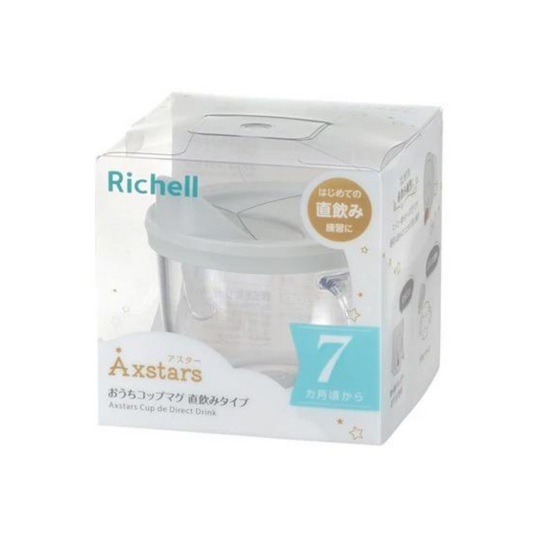 Richell Axstars Cup De Direct Drink - Light Grey (7m+) (150ml)