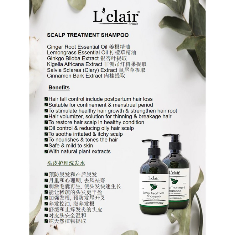 Lclair Scalp Treatment Shampoo (525ml)