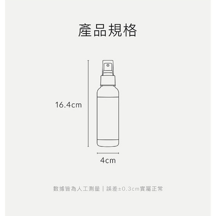 Simba Hi-Enzyme Baby Bottle & Dish Spay 120ml
