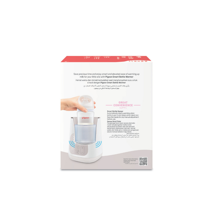 Pigeon Smart Bottle Warmer - G Plug