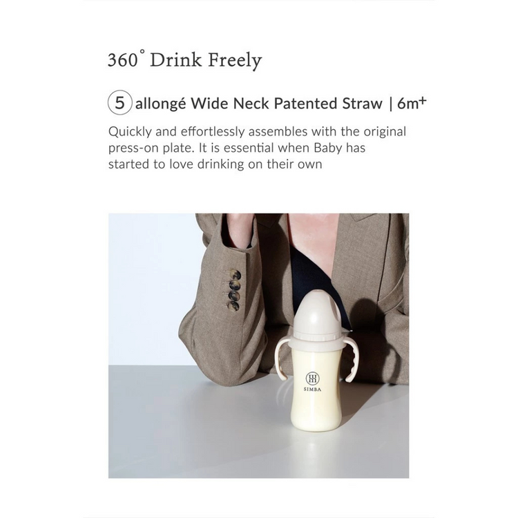 Simba allonge (No.5) Wide Neck Patented Straw