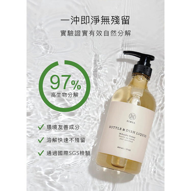Simba Hi-Enzyme Baby Bottle & Dish Cleaner 800ml