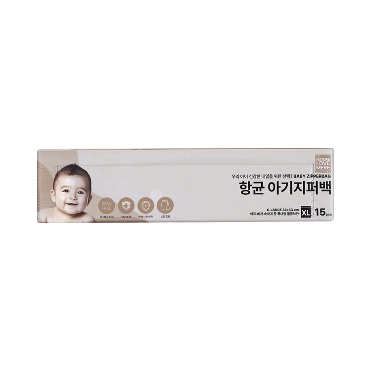 NATURE LOVE MERE Baby Zipper Bags
