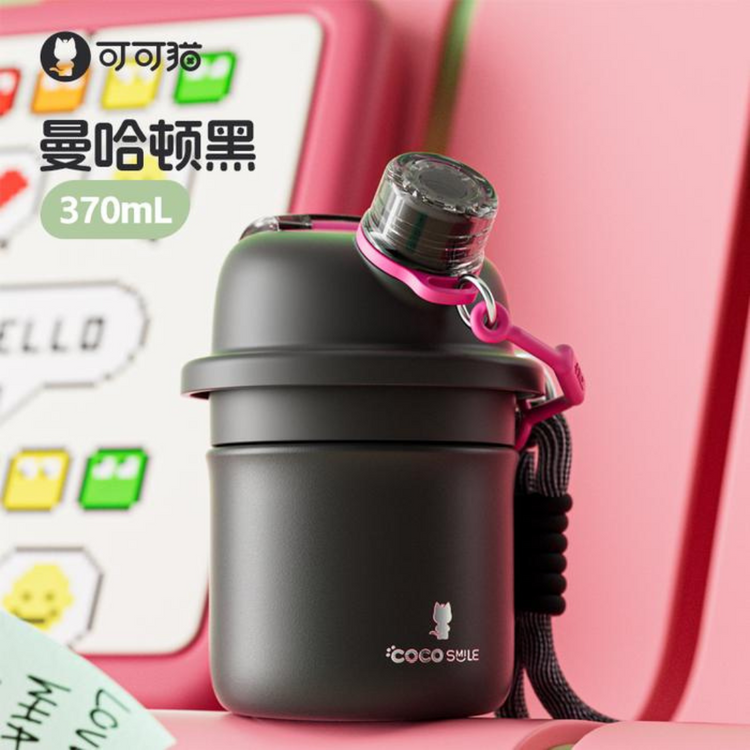 Cocosmile 8210B Dudu Thermos Drinking Cup 370ml - Black