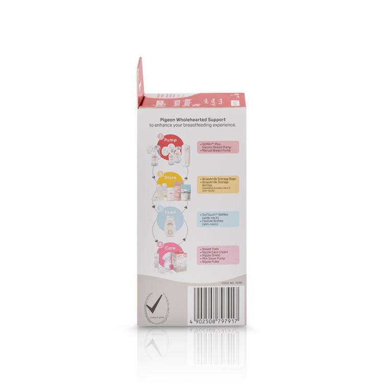 Pigeon Breastmilk Storage Bag Clip