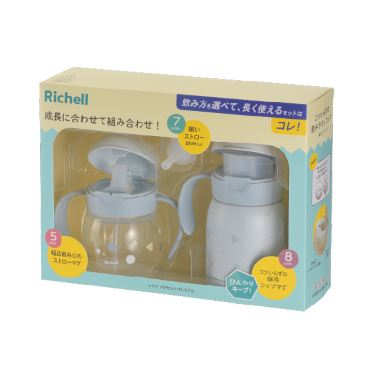 Richell Training L.I Cup Set - Premium Light Grey (5M+)