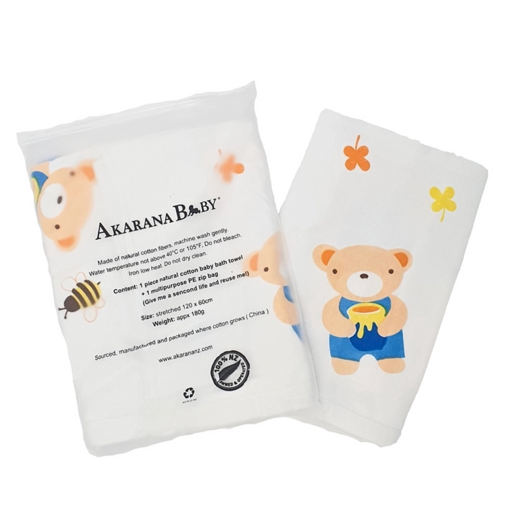 Akarana Baby Premium Baby and Kids Super Soft Cotton Bath Towel (60x120cm)