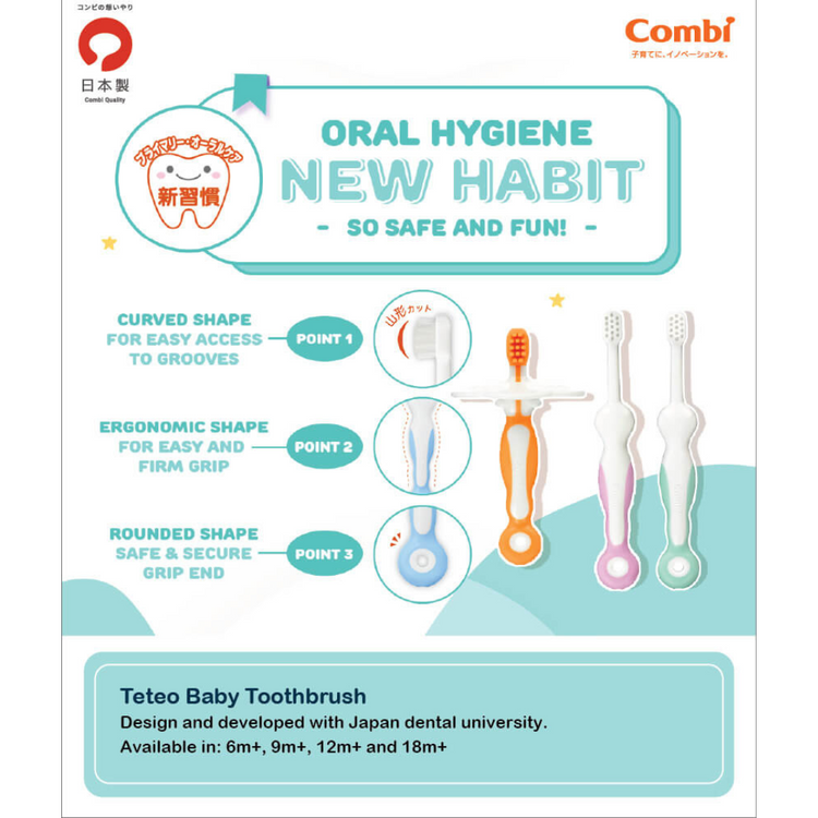 Combi Baby Teteo Baby Toothbrush Step 3 (12m+)