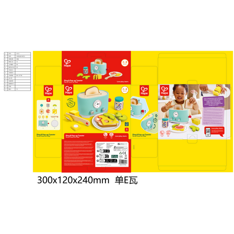 Hape 3215 Ding & Pop-up Toaster (2Y+)