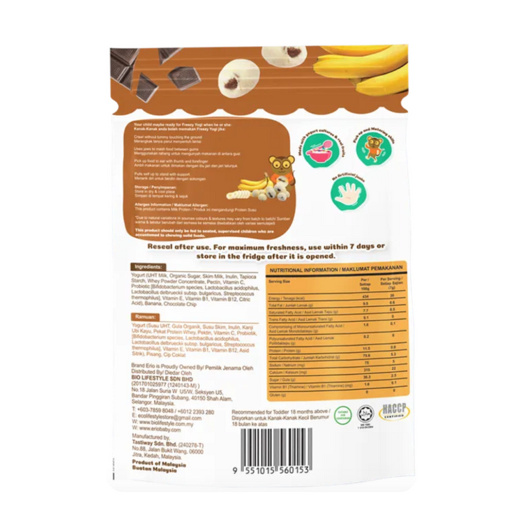 Erio Freezy Yogi Freeze Dried Yogurt Snacks (30g)