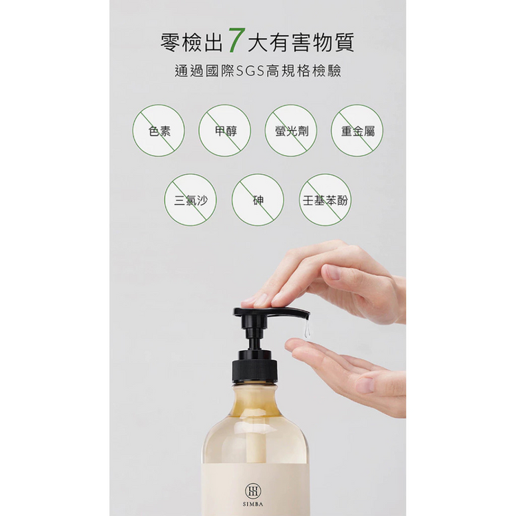 Simba Hi-Enzyme Baby Bottle & Dish Cleaner 800ml