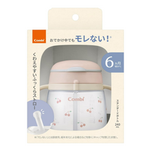 Translation missing: ms.sections.featured_product.gallery_thumbnail_alt