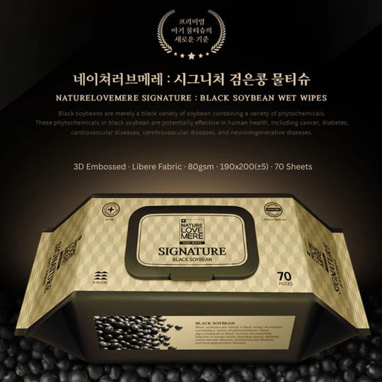 NATURE LOVE MERE Signature Black Soybean Baby Wet Wipes (70pcs) | Safe for Hand & Mouth
