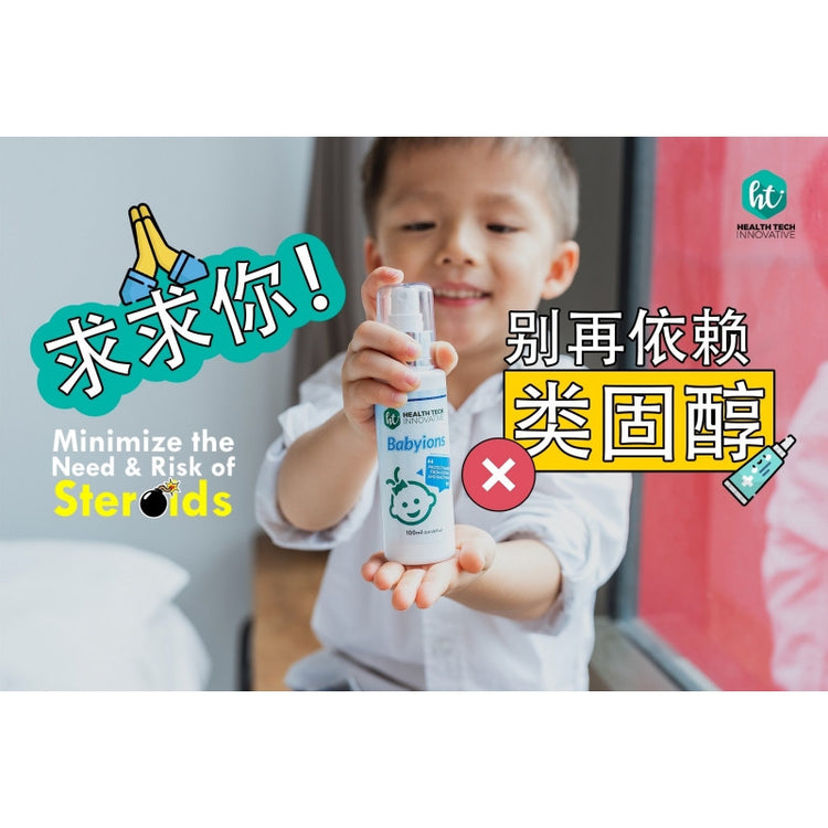 Health Tech Innovative Babyions 50ml