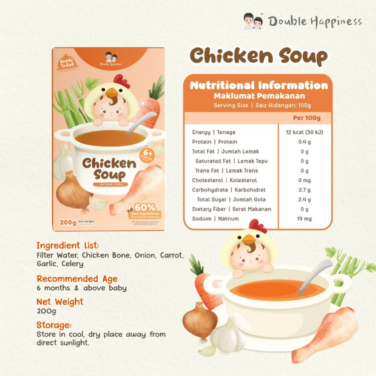 Double Happiness Ready To Eat Broth Soup 200G (6m+) | seasoning powder | NO ADDED MSG | Suitable for salt introduced kids
