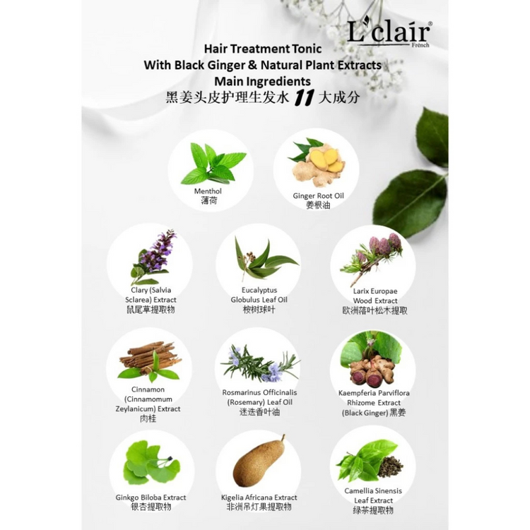 Lclair Hair Treatment Tonic (125ml)