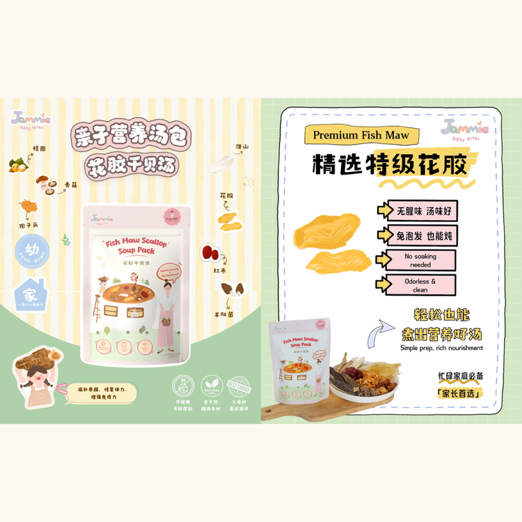 Jammie Baby Bites Parent-Child Soup Pack 120g (12m+)