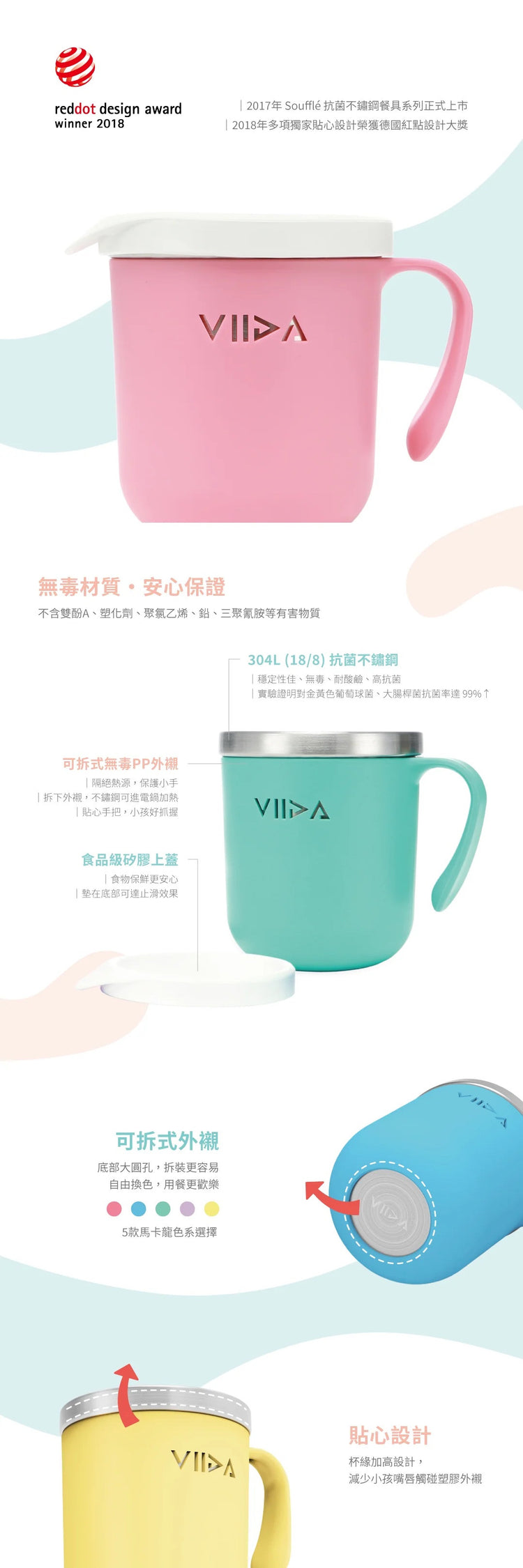 Viida Souffle Antibaterial Stainless Steel Cup - Turquoise Green