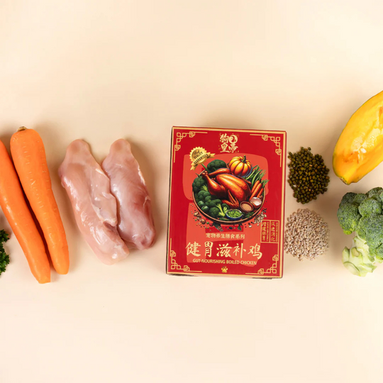 Mydogking Gut-Nourishing Boiled Chicken