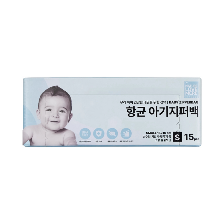 NATURE LOVE MERE Baby Zipper Bags