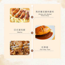 Translation missing: ms.sections.featured_product.gallery_thumbnail_alt