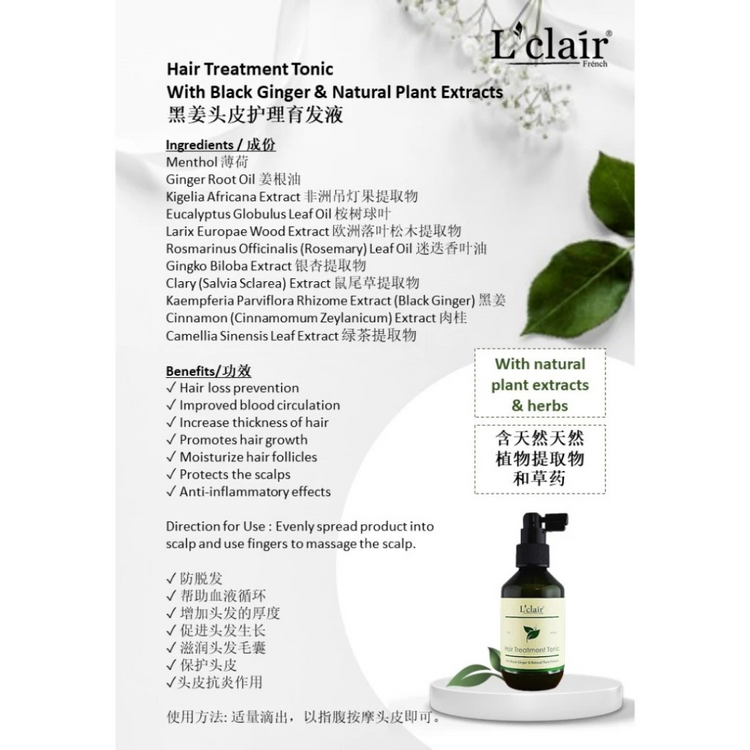 Lclair Hair Treatment Tonic (125ml)
