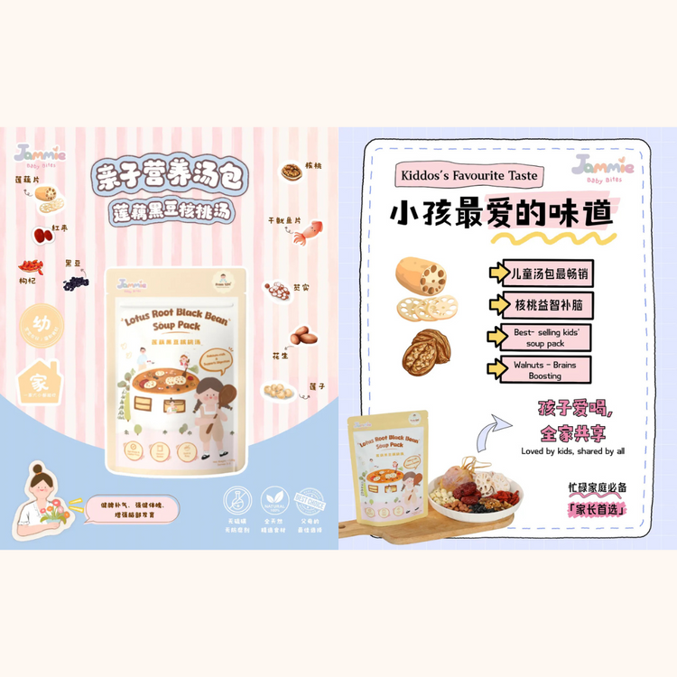 Jammie Baby Bites Parent-Child Soup Pack 120g (12m+)