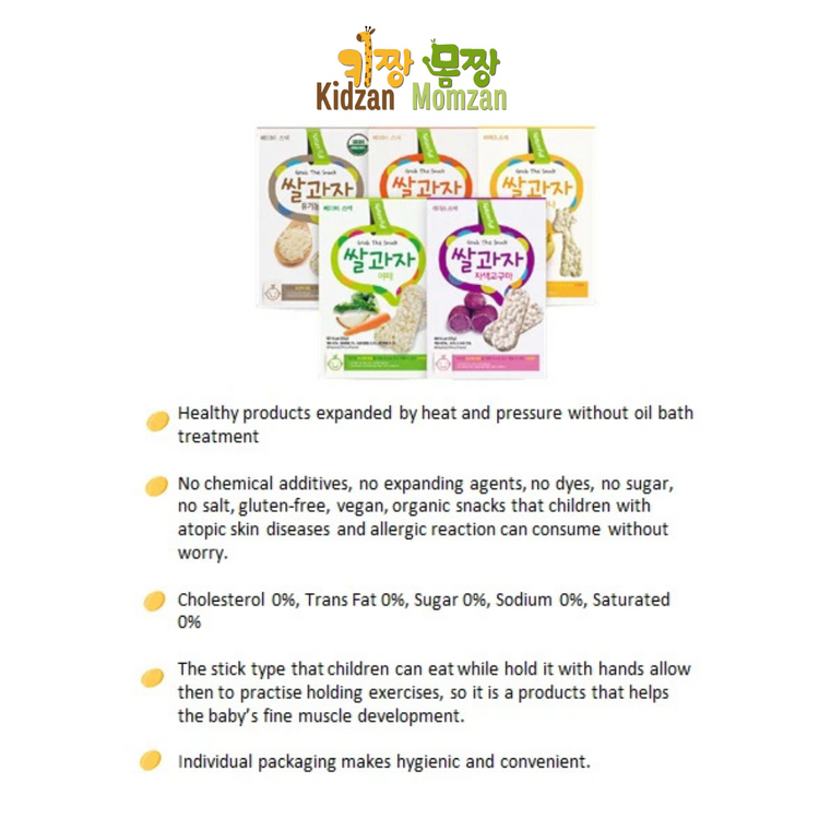 KidzanMomzan Organic Tickling Teeth Rice Snack 22g (6m+)