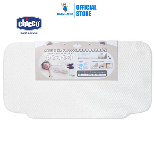 Chicco Next2me Forever Breathable Mattress