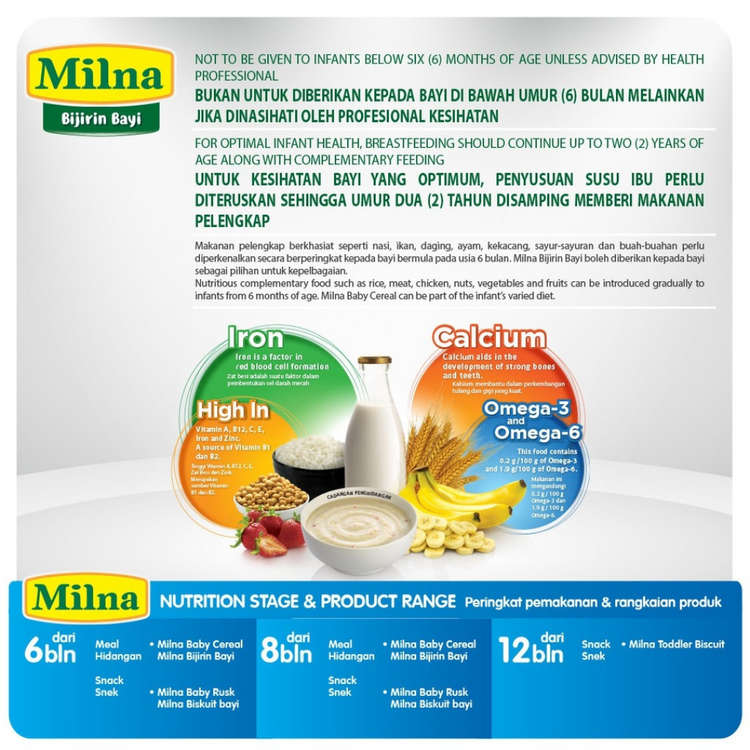 Milna Baby Cereal Soup (120g) 6m+/8m+