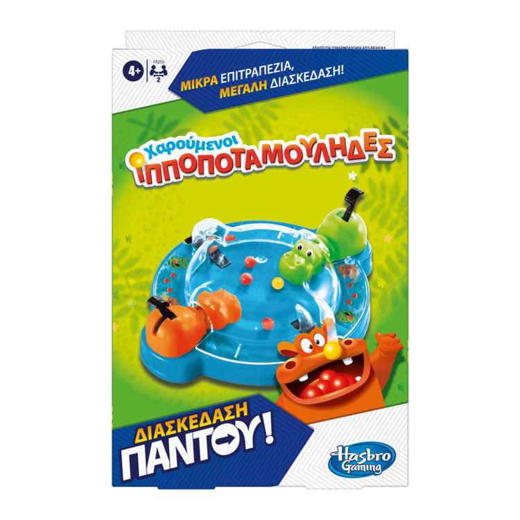 Hungry Hungry Hippos Grand and Go (4Y+)