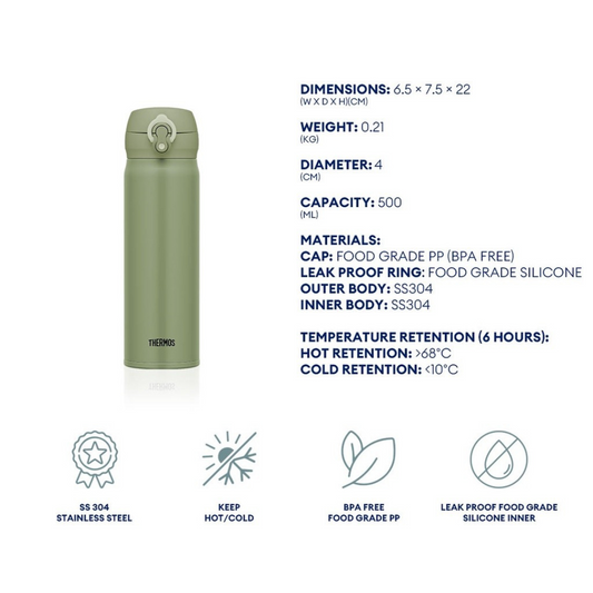 Thermos Golden Hour Ultra-Light Flask (500ml) JNL-506