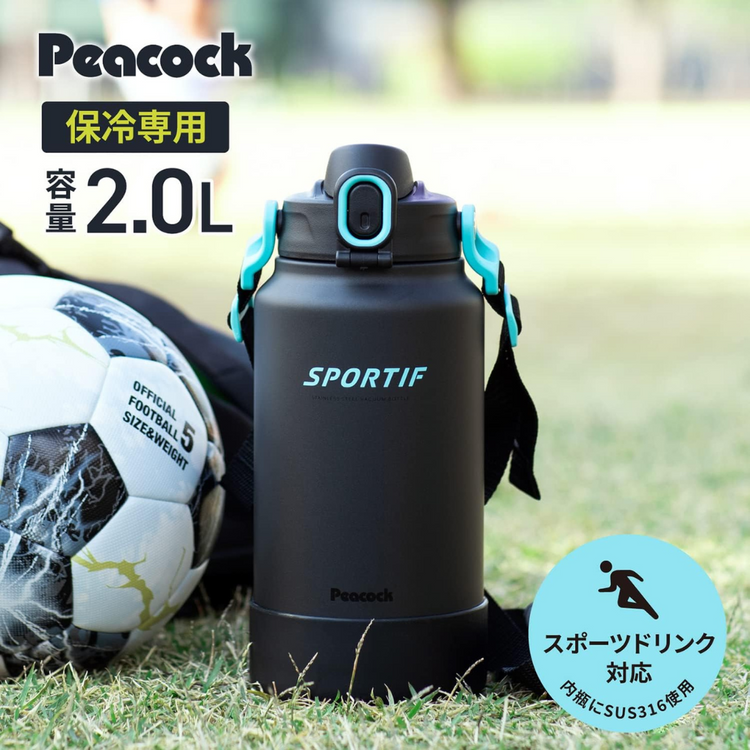 Peacock AJK-R200 2.0L SUS316 One Touch Sports Bottle (Graphite Black)