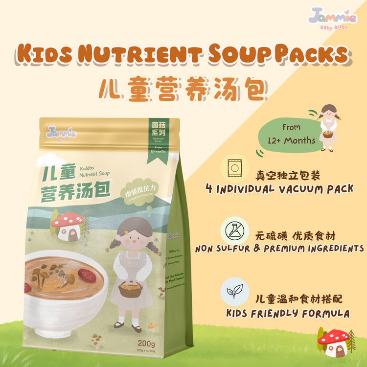 Jammie Kiddos Nutrient Soup Packs (50gx4) (12m+)