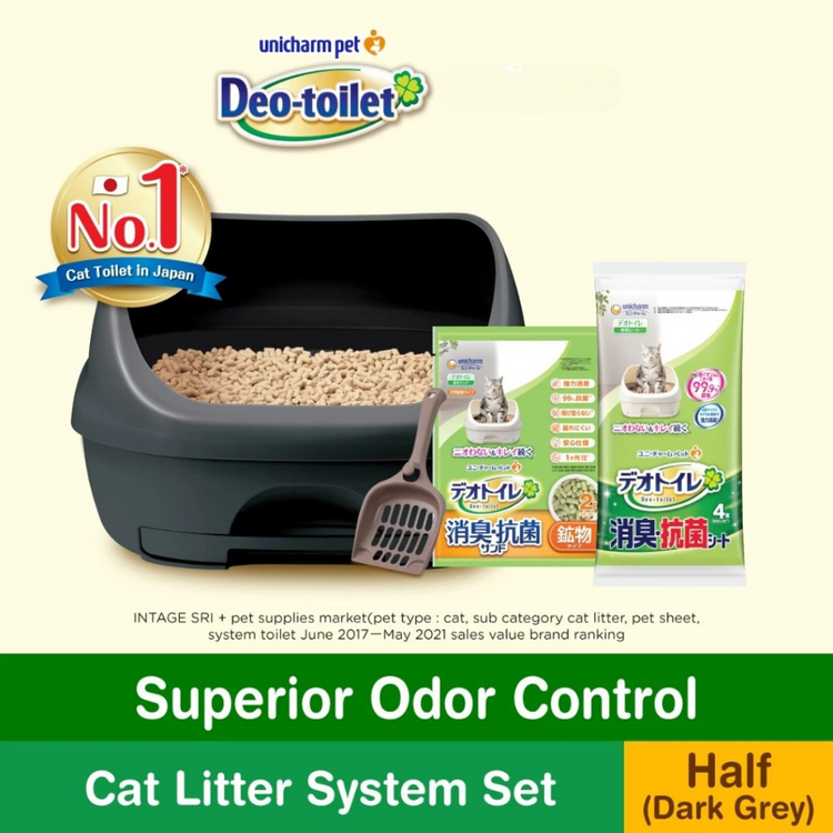Unicharm Deo-Toilet Cat Dual Layer Litter Box Tray System (Half)