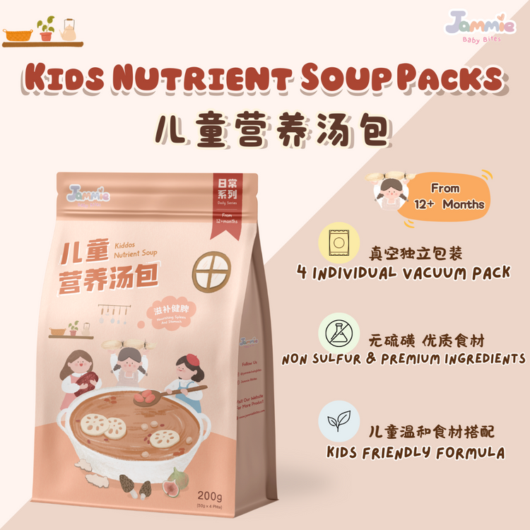 Jammie Kiddos Nutrient Soup Packs (50gx4) (12m+)