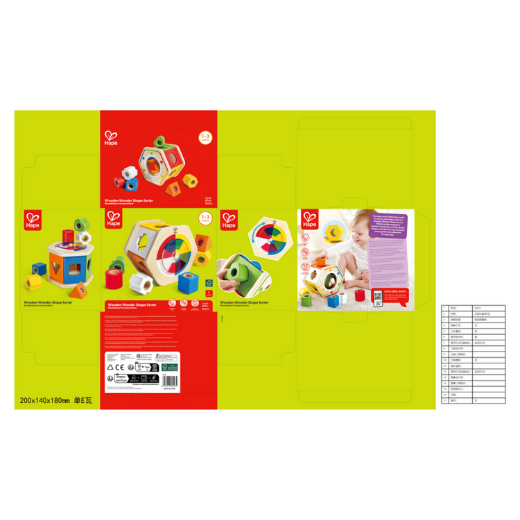 Hape 0516 Wooden Wonder Shape Sorter (1Y+)