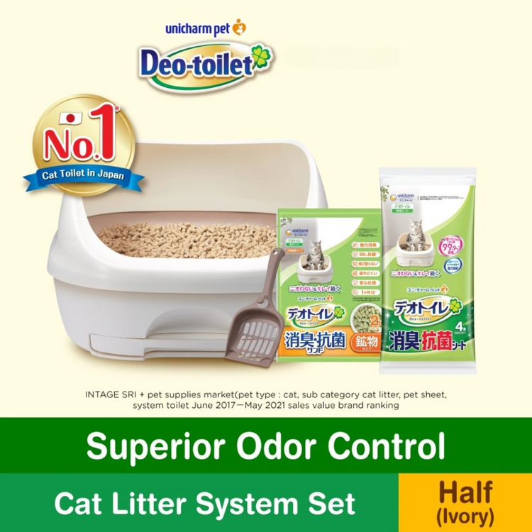 Unicharm Deo-Toilet Cat Dual Layer Litter Box Tray System (Half)