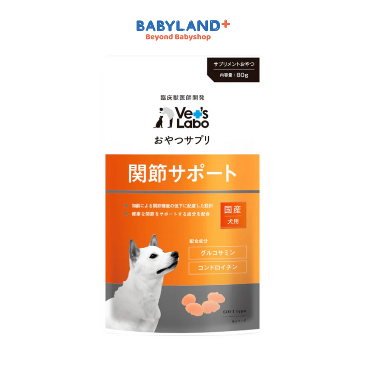 Treat Supplement for Dogs (Joint Care)