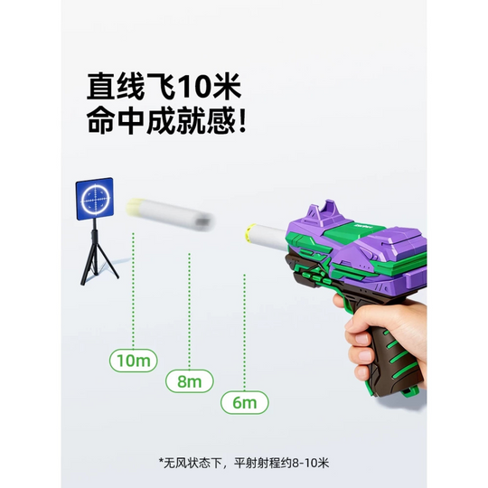 Mideer Soft Dart Blaster — 10m Shooting Range | Battery-Free | Kid-Safe Toy