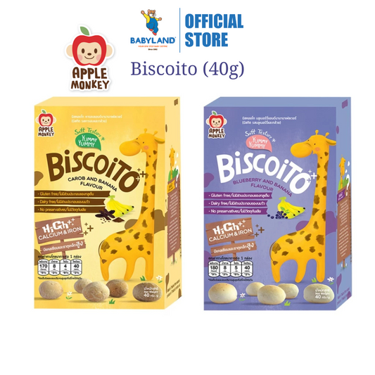 Apple Monkey Biscoito (40g)