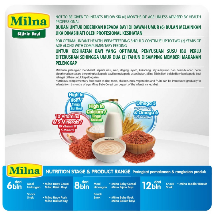 Milna Baby Cereal Soup (120g) 6m+/8m+