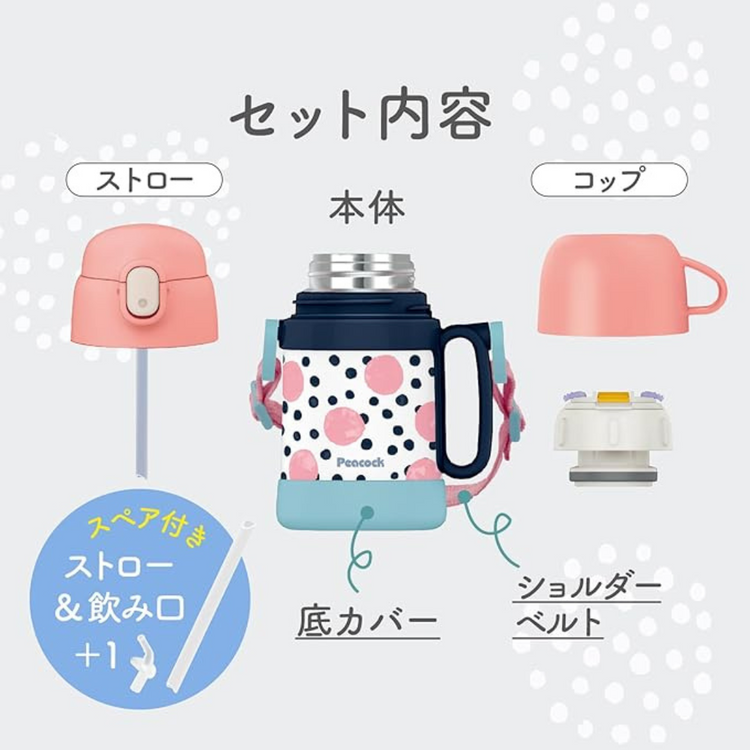 Peacock 400ml Two Way Vacuum Bottle (Coral Dots)
