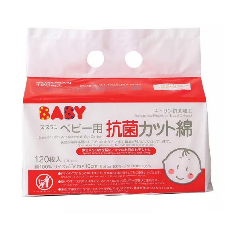 Suzuran Baby Antibacterial Cut Cotton (120 Pcs)