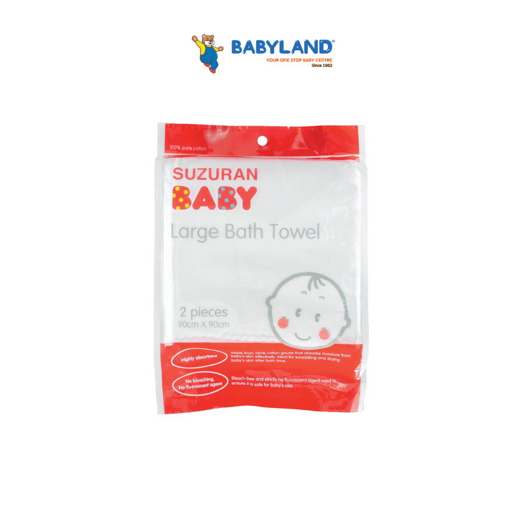 Suzuran Baby Gauze Large Bath Towel (2pcs)