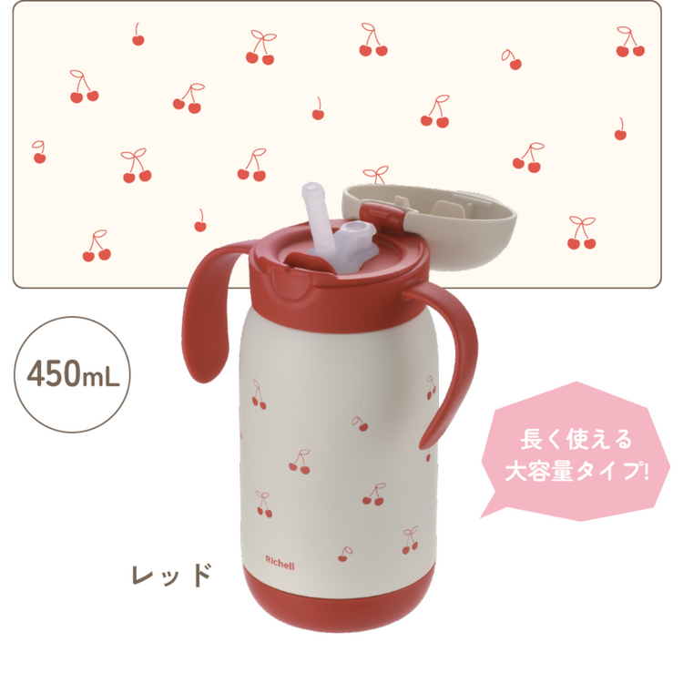 Richell Training L.I No-Spill Insulated Straw Cup 450ml - Red (7m+)