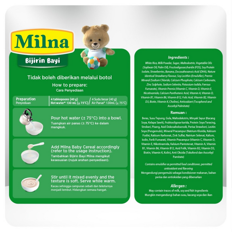 Milna Baby Cereal Soup (120g) 6m+/8m+