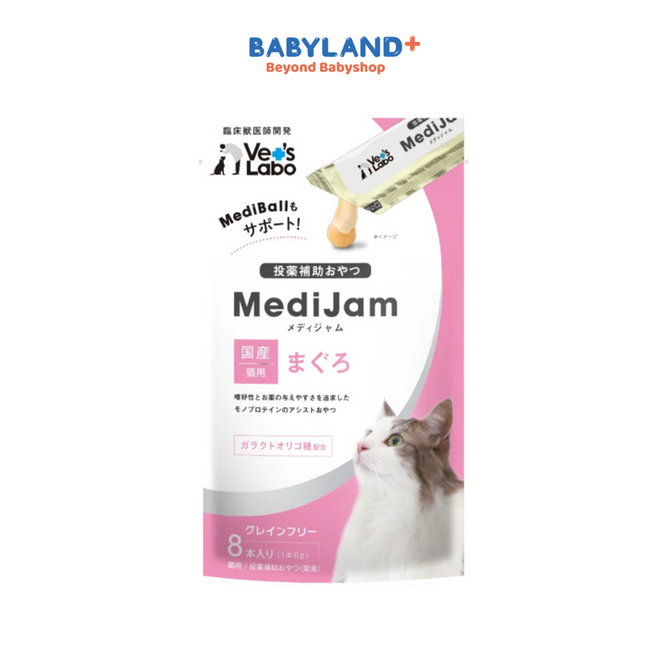 MediJam for Cats (Tuna)