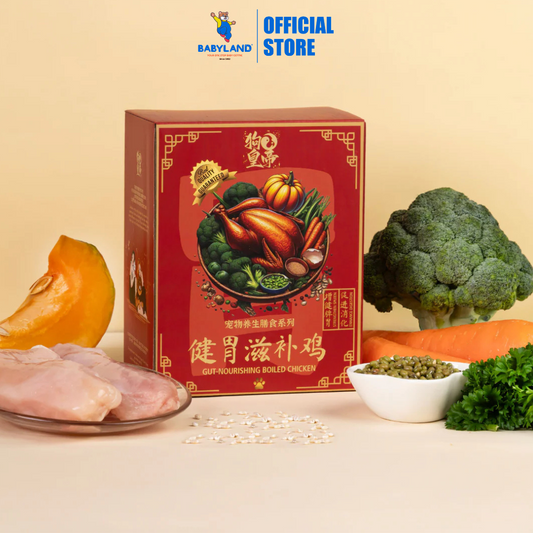 Mydogking Gut-Nourishing Boiled Chicken